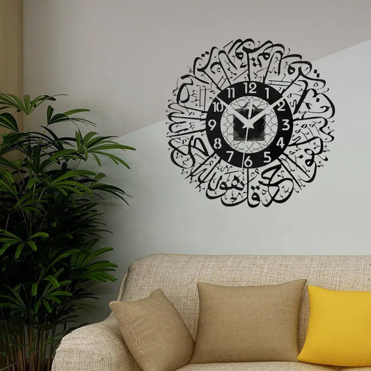 Timeless Tranquility: Acrylic Islamic Calligraphy Wall Clock for Stylish and Serene Home Decor