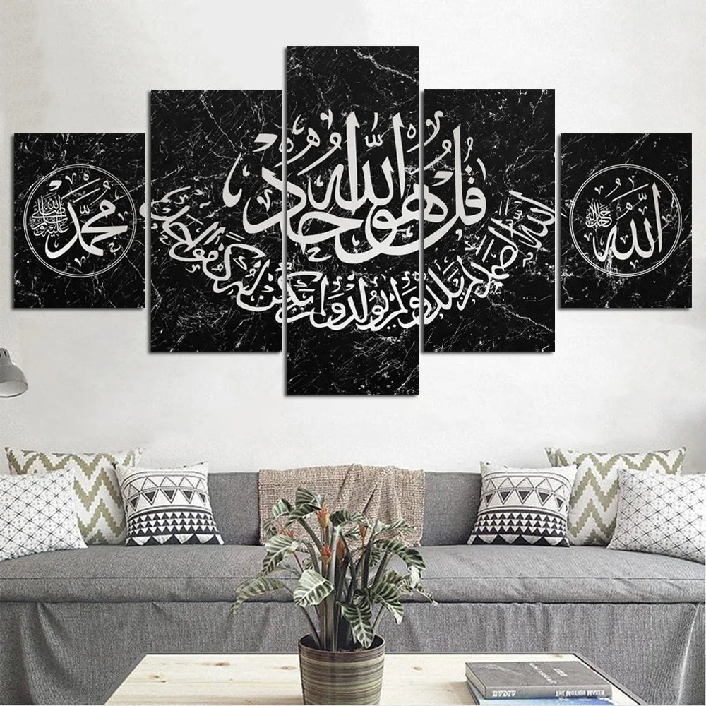 Surah Ikhlas Collection: Transform Your Space with 5pcs Quran Arabic Calligraphy