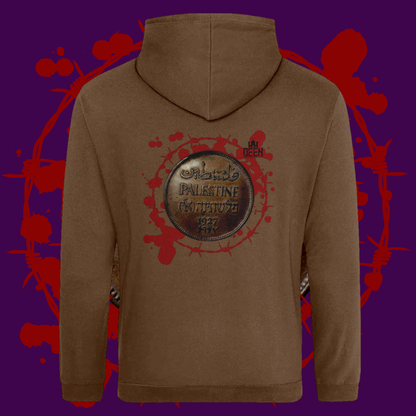 Exceptional DEEN Old Palestinian Rare Coin Unisex Hoodie