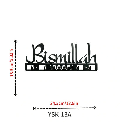 Bismillah Metal Islamic Key Holder, Islamic Wall Art, Wall Decoration, Islamic Gift
