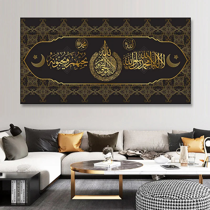 Islamic Arabic Calligraphy Muslim Canvas Painting