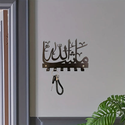 Mashallah Key Holder—an elegant blend of Islamic wall art