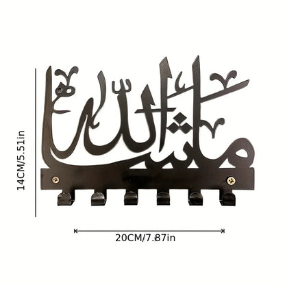 Mashallah Key Holder—an elegant blend of Islamic wall art