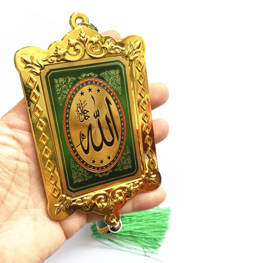 Car Decoration featuring the revered Name of Prophet Muhammad (PBUH)