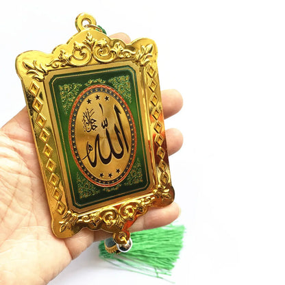 Car Decoration featuring the revered Name of Prophet Muhammad (PBUH)