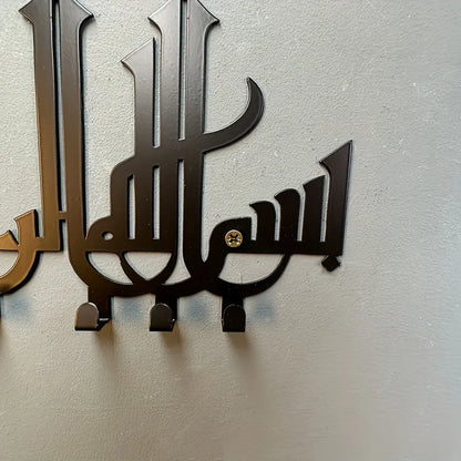 Bismillah" Modern Style Luxury Metal  Keychain Wall Art | Islamic Wall Art
